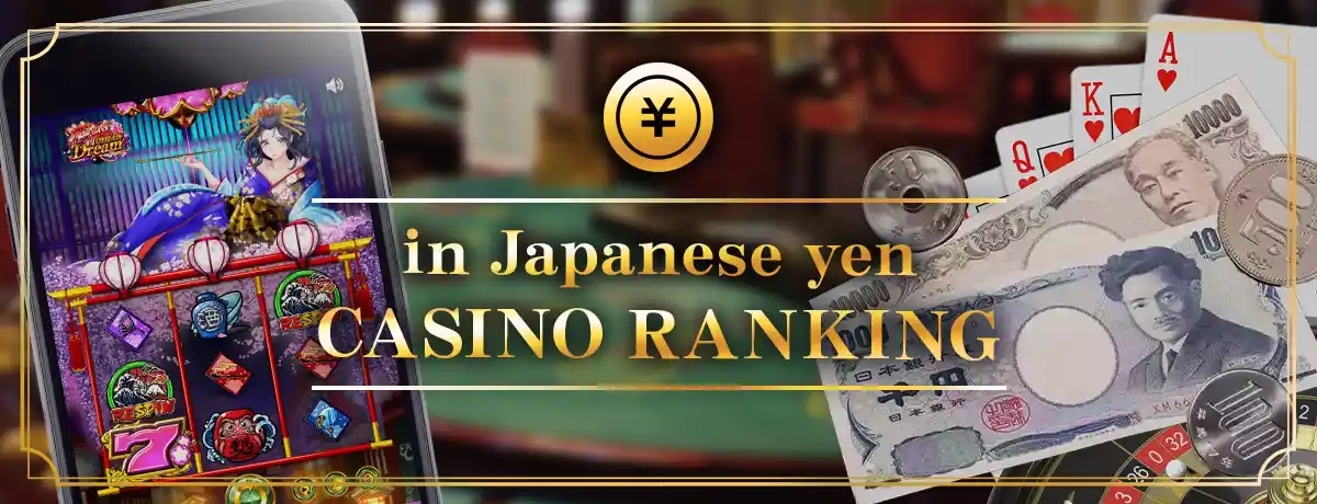 3種類のオンラインカジノ日本人 ：どれが最もお金を稼ぐでしょうか？